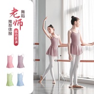 Girls Summer Ballet Dance Costume |   Kids Spaghetti Strap Leotard Dress |   Children Gymnastics & D