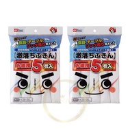 LEC - [優惠孖裝] 日本家用超極細纖維吸水速乾抹布 5條裝 28X28cm /清潔巾/毛巾