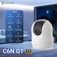 EZVIZ C6N G1 Wifi Camera 8MP/C6N G1 5MP/H6C G1 8MP/H6C G1 5MP 360 Degree Rotation, 85 Degree Vertica