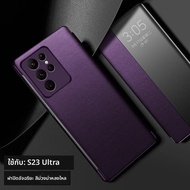 MANJITU | เคสหนังบางป้องกันแรงกระแทกสำหรับ Samsung S25 Ultra S25 Edge