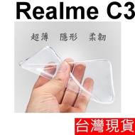OPPO Realme C33 C3 C11 C21 Ultra-Thin Transparent Soft Case
