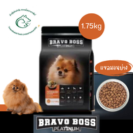 Bravo Boss Platinum อาหารสุนัขแบบเม็ด 1.75kg.