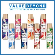 (BUNDLE OF 6) Impulse Ladies Deodorant Body Spray 75ml | Body Spray