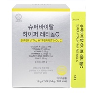 ARDIUM Hyper Retinol C Powder 54g | 30 Sachets | Daily Beauty Supplement