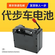 M-8/ Factory Supply24V12AH18A Electric Wheelchair Lithium Battery Elderly Leisure Scooter Power Lithium Battery Pack YNF