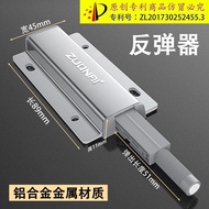 Zonai Wardrobe Door Self-Bounce Push-Bounce Device Cabinet Door Bounce Device Push-Type Automa