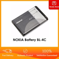 Produk Nokia OriBattery BL-4C for Nokia Featured Keypad Phones