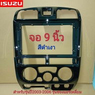 เกรดอย่างดี  ABS เกรดA  กรอบวิทยุสีบรอนซ์เทา Isuzu D-MAX mu-7 Chevrolet colorado 2002-2006  2dinหน้า