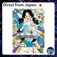 Dragon Ball Super Card Game Fusion World Videl [FB03-042(FB05) SR☆