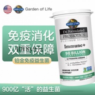 American garden of life garden of life 9 billion Probiotic Capsules 30 Capsules Intestinal Immune