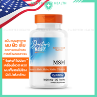 Doctors Best MSM สนับสนุนการสร้างคอลลาเจน เพื่อสุขภาพข้อต่อ ผิว ผม เล็บ 120 เม็ด
