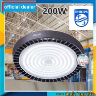 โคมHighbay PHILIPS 200W BY239P SmartBright ฟิลลิป์ ไฮเปย์ฟิลลิป แสงขาว 6500K 24000LM สินค้าร่วมภาษีแ