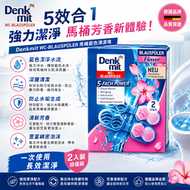 德國原裝denkmit懸掛式潔廁球馬桶除臭清新清潔球藍色花除垢漂白去黃2掛/盒