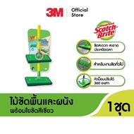 3M™ Scotch-Brite™ สก๊อตช์-ไบรต์ ไม้ม็อบขัดพื้นพร้อมใยขัด สำหรับงานทั่วไป หัวม็อบ 1 ชิ้น