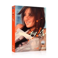 Genuine He Jie's First Album Luminous Body Chinese Popular Songs CD Disc+Lyrics Book Genuine He Jie'