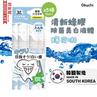Okuchi - 清新蜂膠 除菌美白液體 11ml x 5條 (薄荷味) | 韓國製造 |