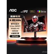 Monitor AOC 27-inci 2K 300Hz Q27G4S Kadar Segar Semula Tinggi 240Hz Skrin Komputer Q27G10SE Monitor 
