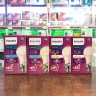 PHILIPS LED Bulb 12 watt PHILIPS My Care Interlac Optic 12w