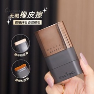 South Korea Chosungah Trendy Elegant Stick Foundation Flawless Eraser Double-Headed Concealer Bright