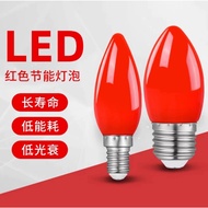 220V E12 led bulb 1W for god lamp red E14 energy saving bulb E27 altar led light