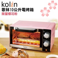 歌林10公升電烤箱 KBO-LN103燦坤線上購物