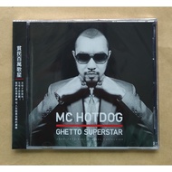 MC HotDog Million Song Stars CD Taiwan