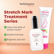 Mama’s Choice Stretch Mark Treatment Series | Serum & Cream | 2x Faster | Alpha Bisabolol/Niacinamid