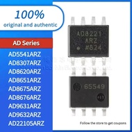 5PCS AD8307ARZ AD22105ARZ AD5541ARZ AD8620ARZ AD8651ARZ AD8675ARZ AD8676ARZ AD9631ARZ AD9632ARZ SOP 