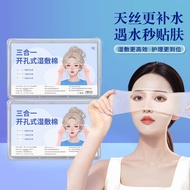 Wet Cotton Pad Opening Wet Cotton Pad Three-in-One Wet Cotton Pad Stretchable Cotton Pad Face Specia
