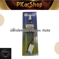 NISSAN NOTE Screen Unlock Plug