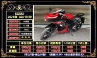 ~@千大重機出租@~ 2021年 SUZUKI GSX-R150 全新車上線出租 租車券最低250元 輕擋車150CC