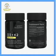 Sports Research D3 + K2 / Triple Strength Astaxanthin 12 mg / Turmeric Curcumin / Antartic Krill Oil