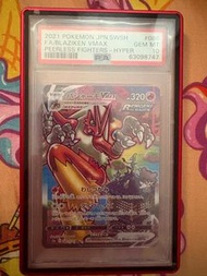 放ptcg psa 10 blaziken vmax火焰雞