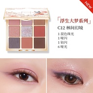 Palettes Eye Shadow Catkin Nine Colors Matte Pearl Base Earth Tone Natural Makeup Daily Womens Makeu