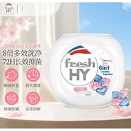 💥New Fresh HY 6in1 / 4in1 Laundry Detergent Capsules 60 boxes