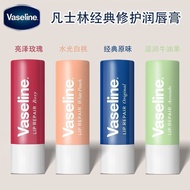 Vaseline Lip Balm White Peach Moisturizing Moisturizing Student Lipstick Fade Lip Lines Dead Skin Li
