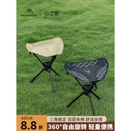 Mountain Guest Outdoor Folding Chair Portable Camping Chair Picnic Chair Camping Equipment Picnic Ch