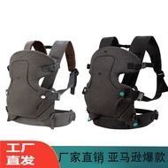 2025New Cross-Border New Baby Carrier Manufacturer Cross-Border