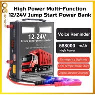 High Power 12V / 24V Multi-Function Universal Heavy Duty Power Bank 598000mAh Emergency Car Jump Sta
