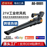 Electric Blower Snow Blower Lithium Battery Cordless High Power Industrial Grade Blower Leaf Blower 