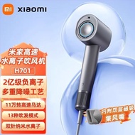 Tongshan County Shuluo Commercial Co., Ltd. Xiaomi Mijia H701 Household Curling Iron Hair Dryer High