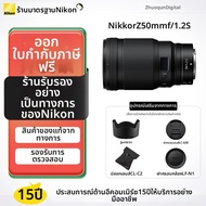 เลนส์มิเรอร์เลส Full Frame 50mm f1.2