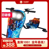 6.5Inch8Children's three-wheeled electric drift kart, drift car for kids, tail-spinning kart with ti