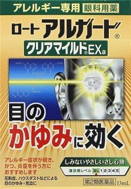 【第2類醫藥品】樂敦 Alguard CLEAR MILD抗過敏溫和型眼藥水 13ml