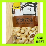 GAN YUAN NUTS 75G MULTI FLVR 甘源豆类75克多口味