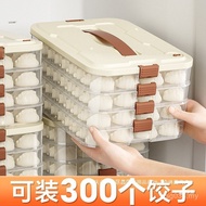 Packed Frozen Fresh-keeping Box Wonton Kitchen Refrigerator Frozen Dumpling Dumpling Box Box Food Gr