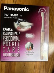 未開盒全新 Panasonic Doltz EW-DM81-P 電動牙刷