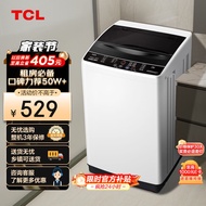 TCL 5.5KG全自动波轮洗衣机 宿舍租房神器 一键脱水 小型迷你 便捷波轮洗衣机 XQB55-36SP