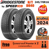 BRIDGESTONE ยางรถยนต์ ขอบ 16 ขนาด 245/70R16 รุ่น DUELER H/T D840 - 2 เส้น (ปี 2024)