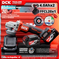 เครื่องเจียร์ไร้สาย ขนาด 4 นิ้่ว DCK รุ่น KDSM03-100 (TYPE Z / DM / EM แบต 4.0 ah ) 20V BL-Motor ควา